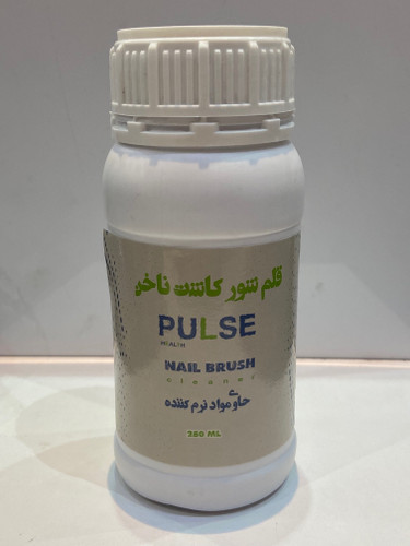 قلم شور 250 میل ایرانی