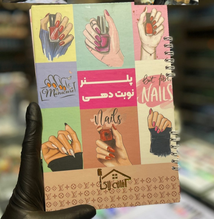 دفتر نوبت دهی خدمات ناخن کار طرح فانتزی