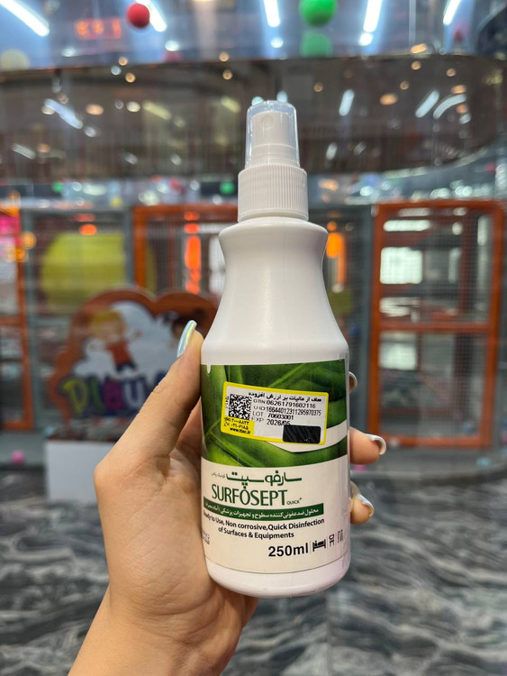 محلول ضد عفونی کننده ابزار 250 میل سارفوسپت surfosept