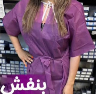 گان آرایشگاهی یکبارمصرف لباس آرایشی دونه ای