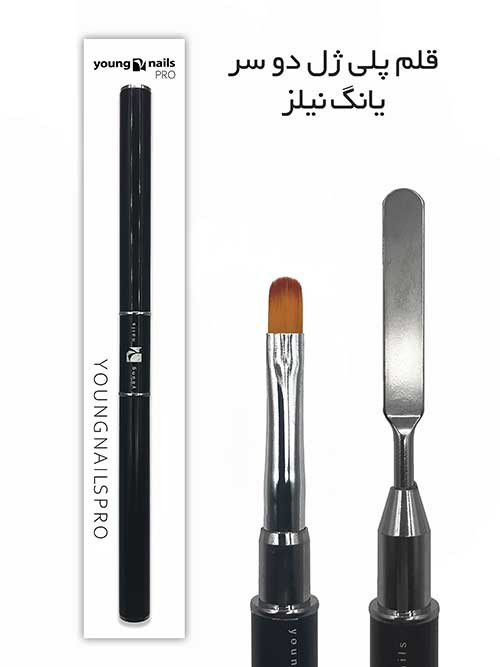 قلم کاشت ژل پلی ژل ناخن دو طرفه حرفه ای یانگ نیلز Young Nails
