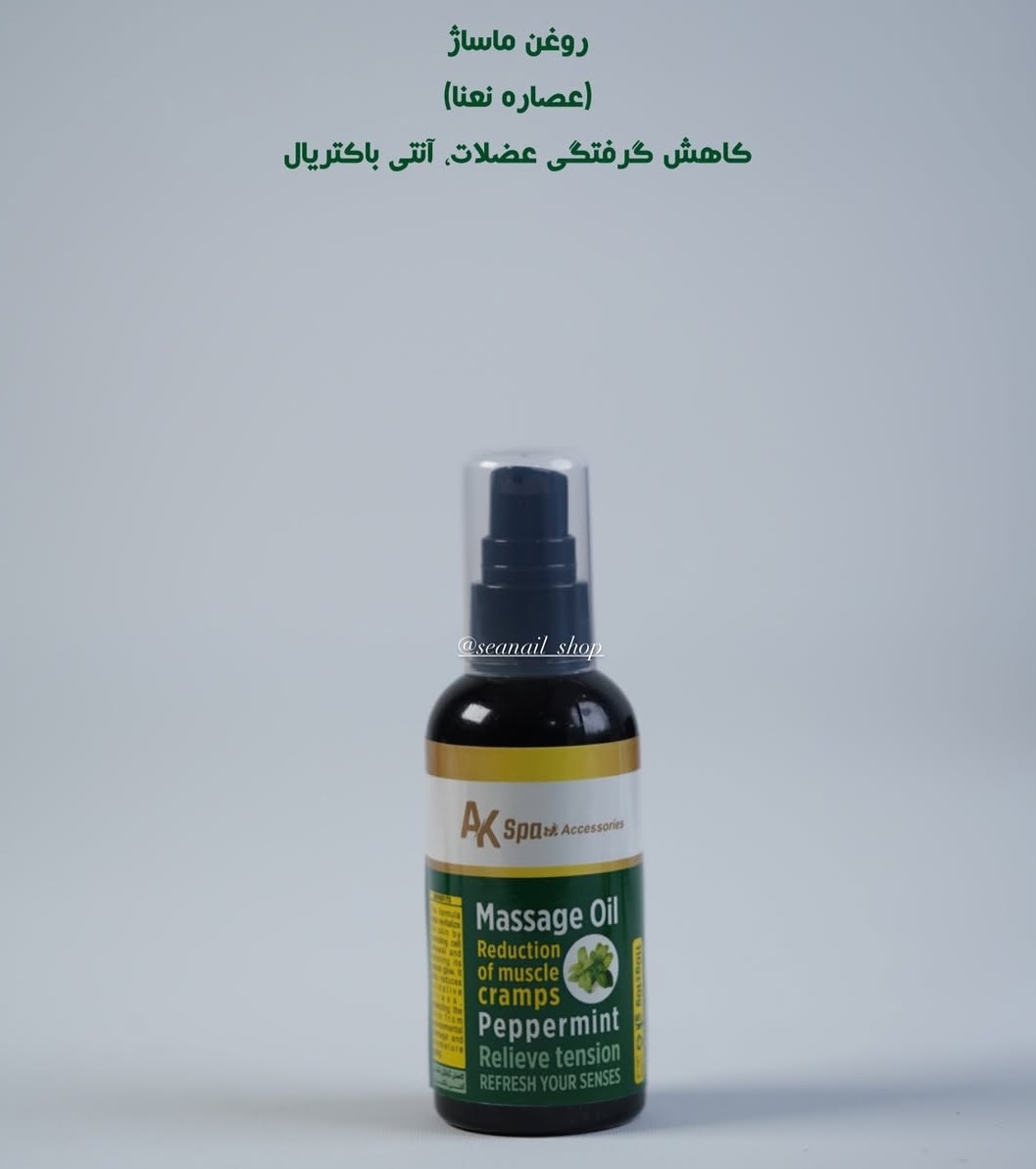 روغن ماساژ بدن حاوی عصاره نعنا 110 میل ای کا AK