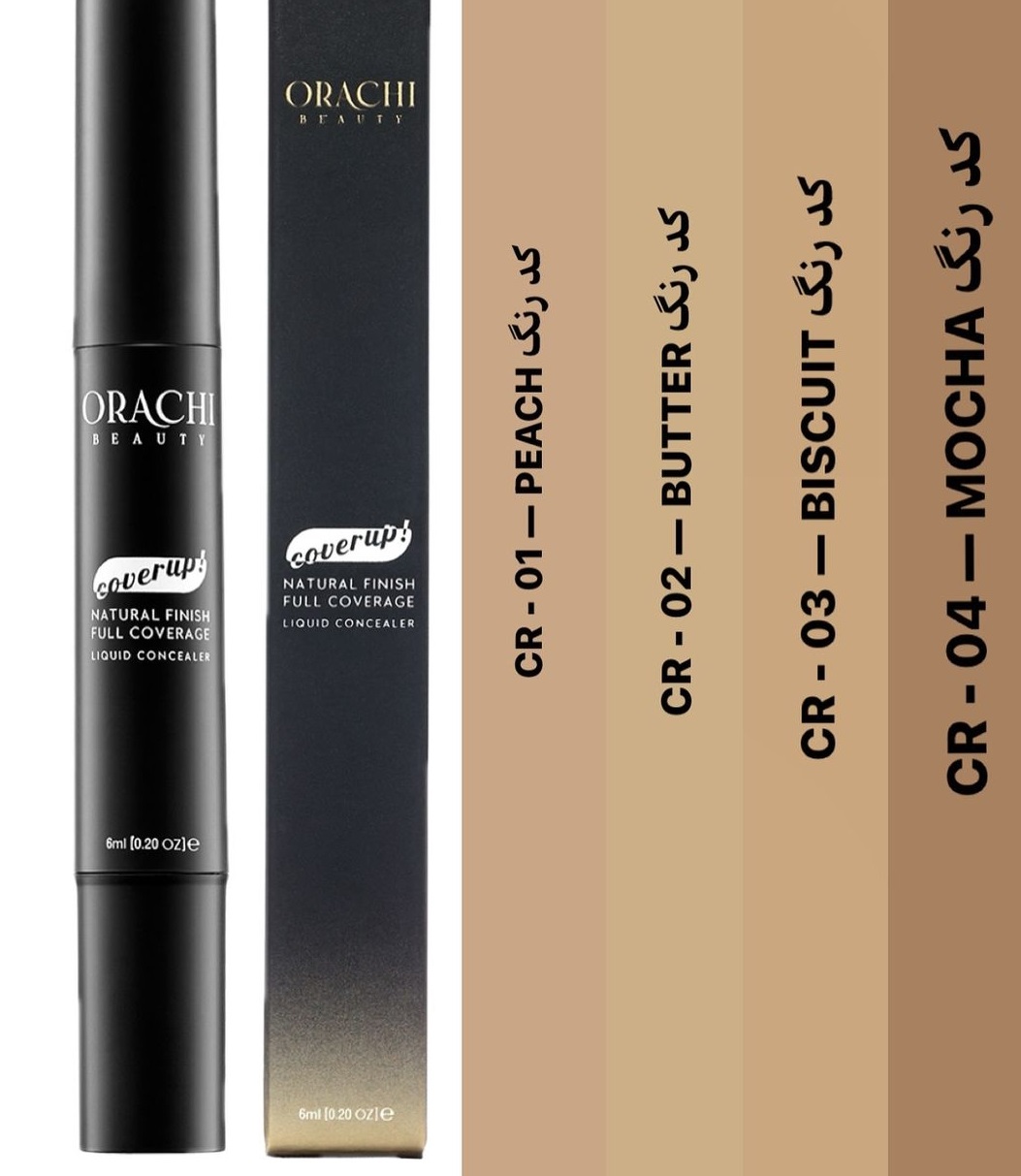 کانسیلر مایع 6 میل کد CR03 رنگ BISCUIT اوراچی Orachi ایتالیایی