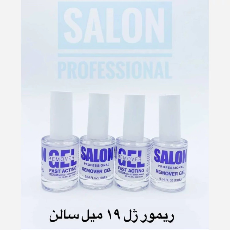 ریموور لاک ژل ناخن 19 میل درجه یک سالن Salon