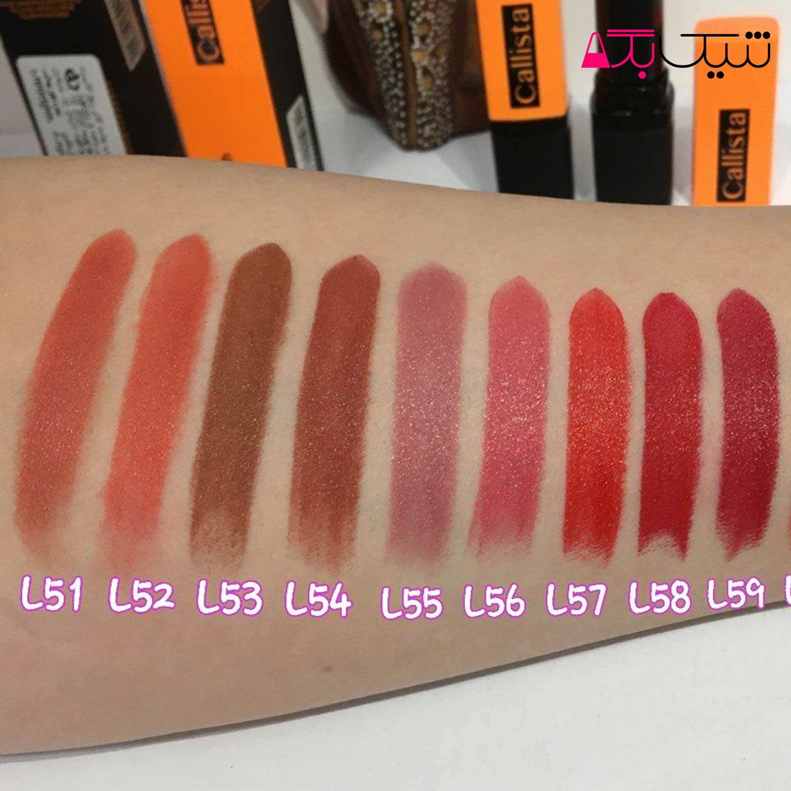 رژ لب جامد کالر ریچ کالیستا Callista Color Rich Lipstick کد56