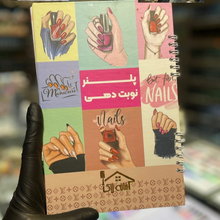 دفتر نوبت دهی خدمات ناخن کار طرح فانتزی