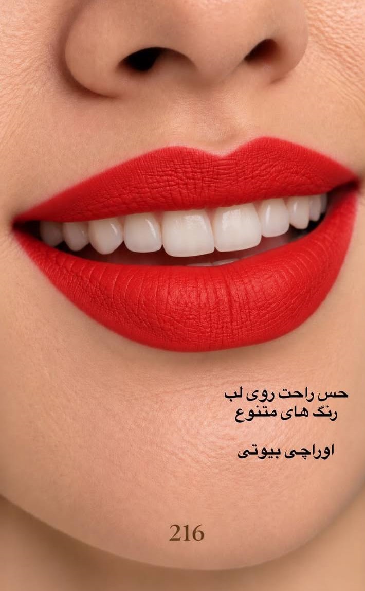 رژلب جامد بدون سرب 4 گرمی کد 216 اوراچی ORACHI ایتالیایی